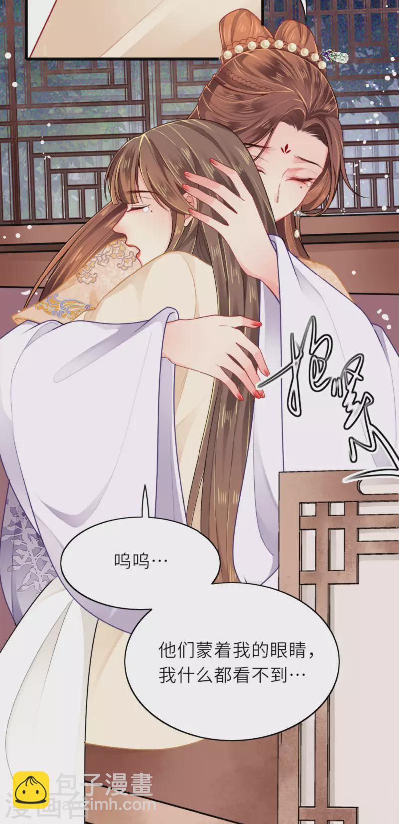 第4话 真的是他？-第5话