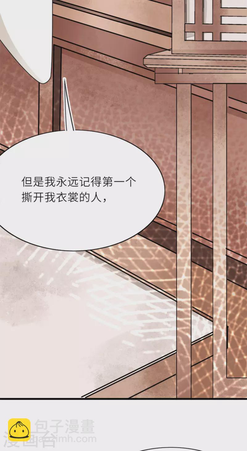 第4话 真的是他？-第5话