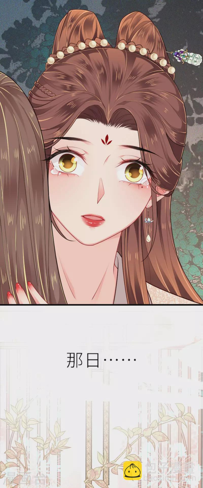 第4话 真的是他？-第5话