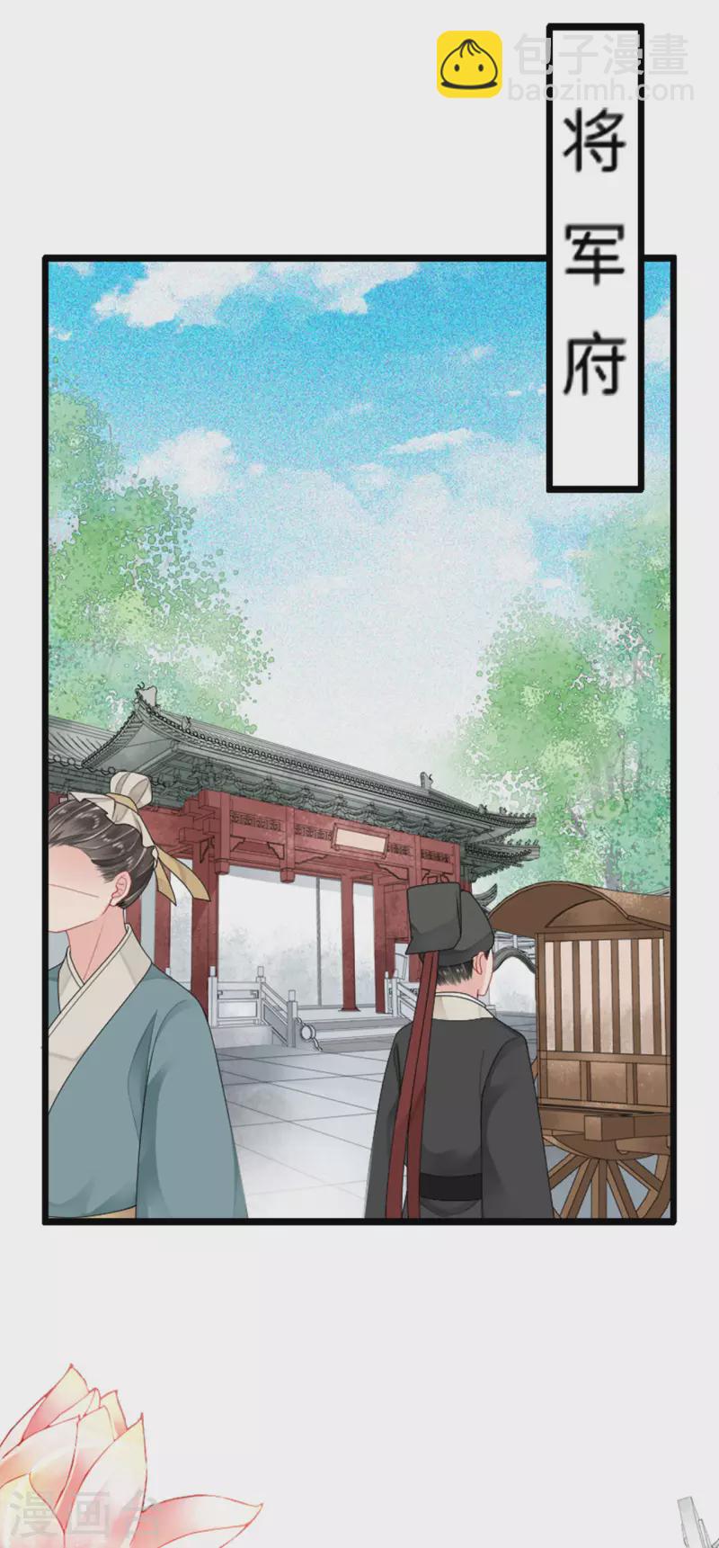 第4话 真的是他？-第5话