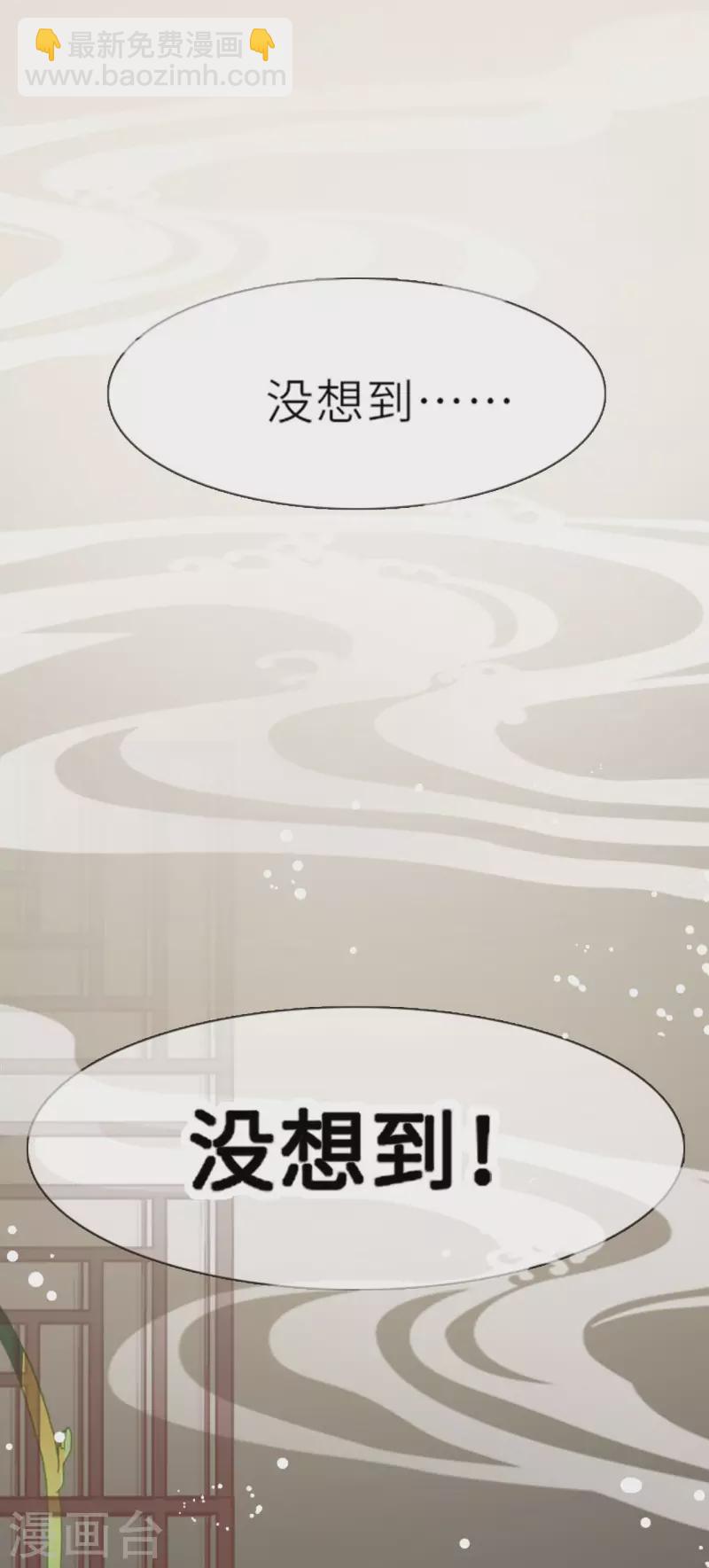 第4话 真的是他？-第5话