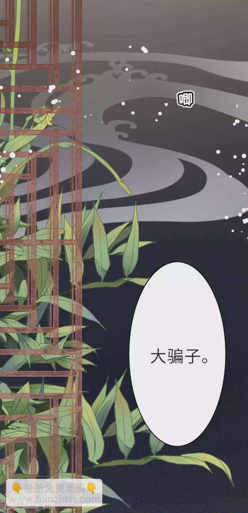 第4话 真的是他？-第5话
