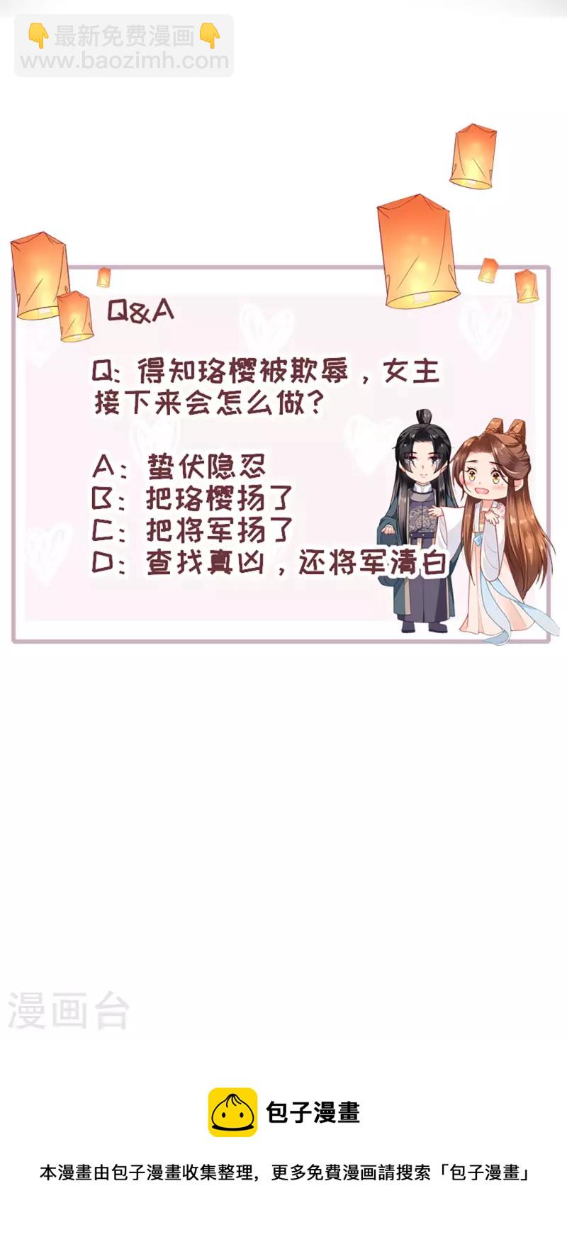 第4话 真的是他？-第5话