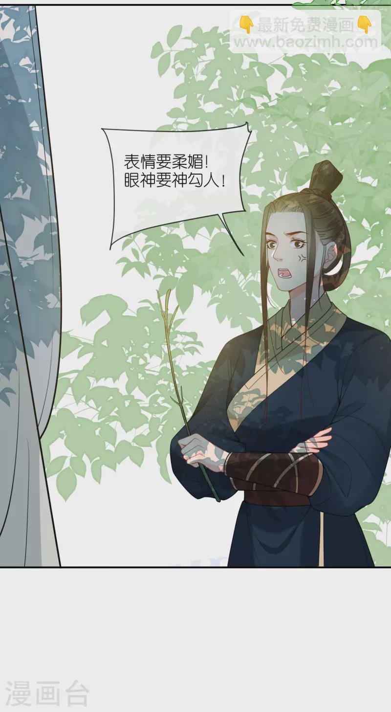 第40话 准备出任务-第41话