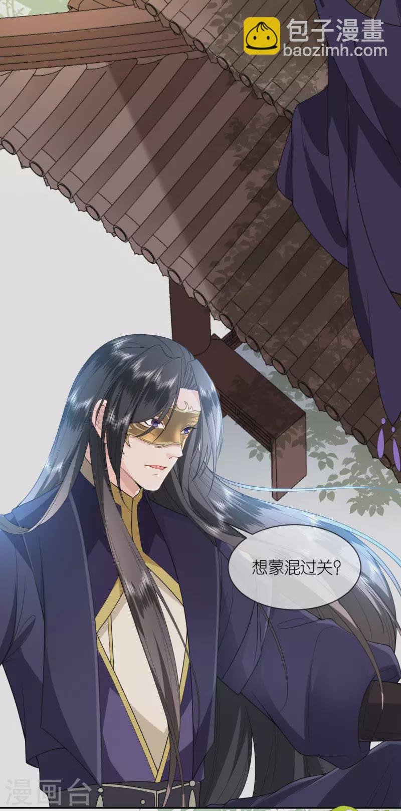 第40话 准备出任务-第41话