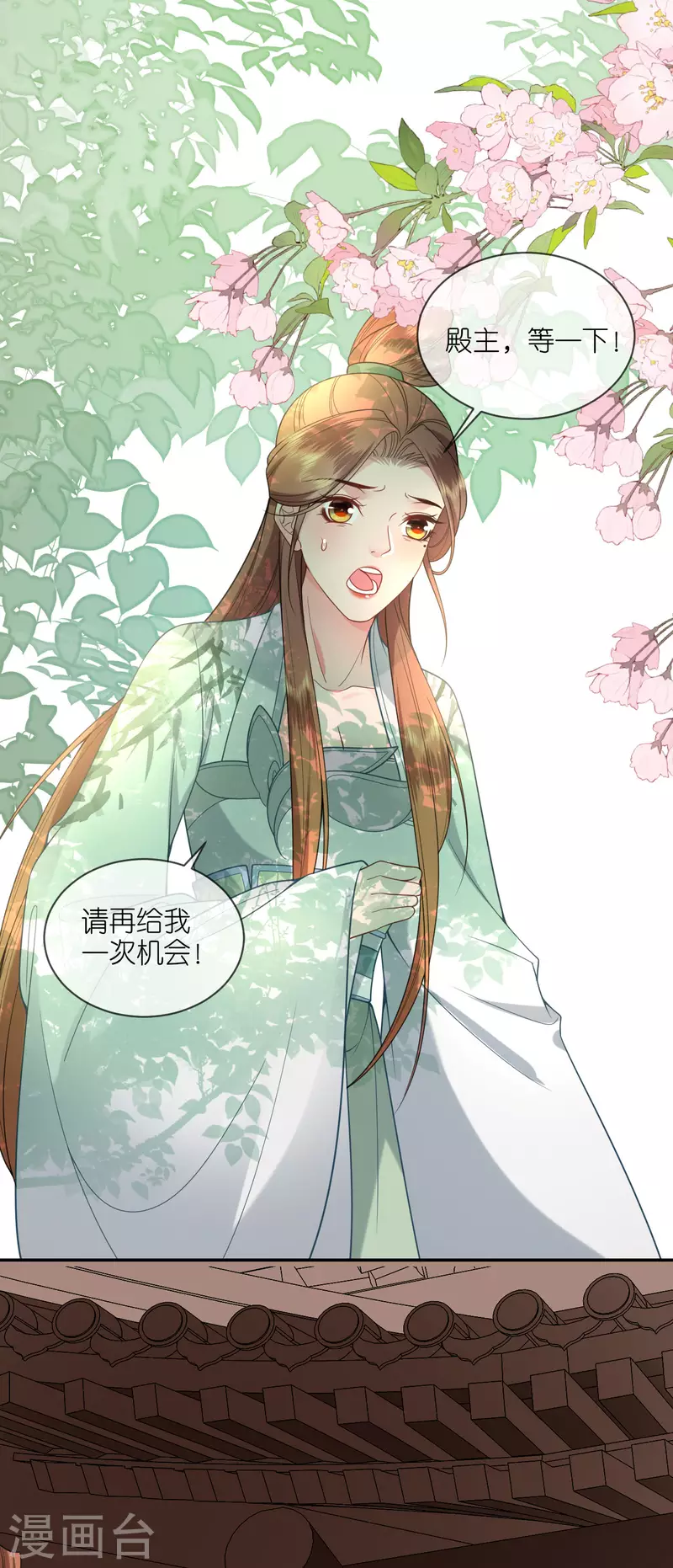 第40话 准备出任务-第41话