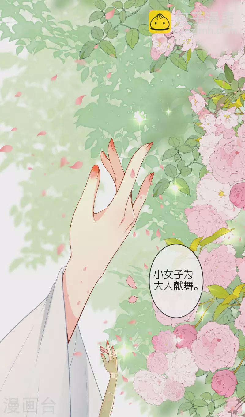 第40话 准备出任务-第41话