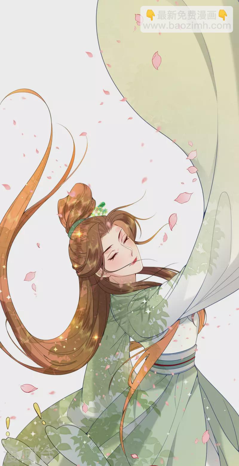 第40话 准备出任务-第41话