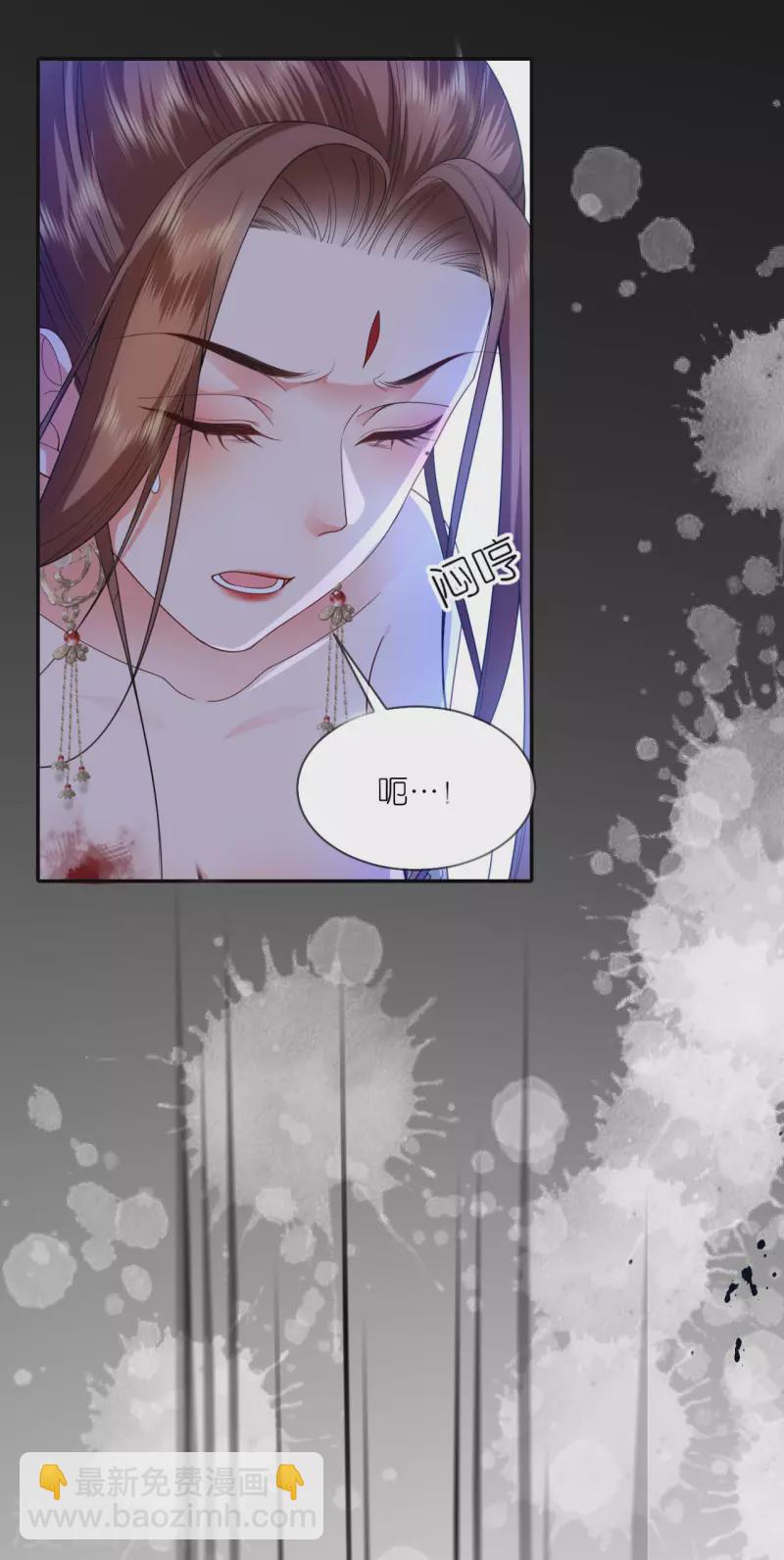 第44话 逃离险境-第45话