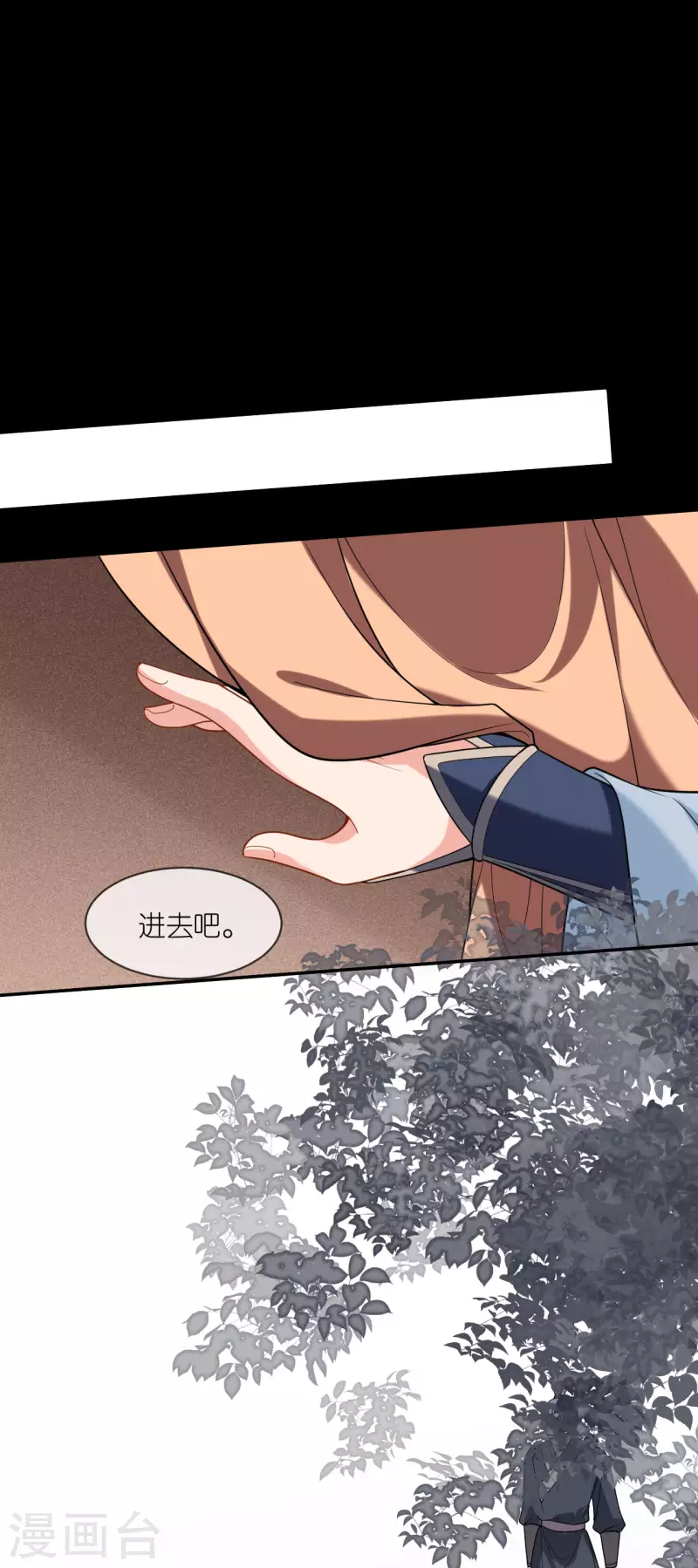第44话 逃离险境-第45话