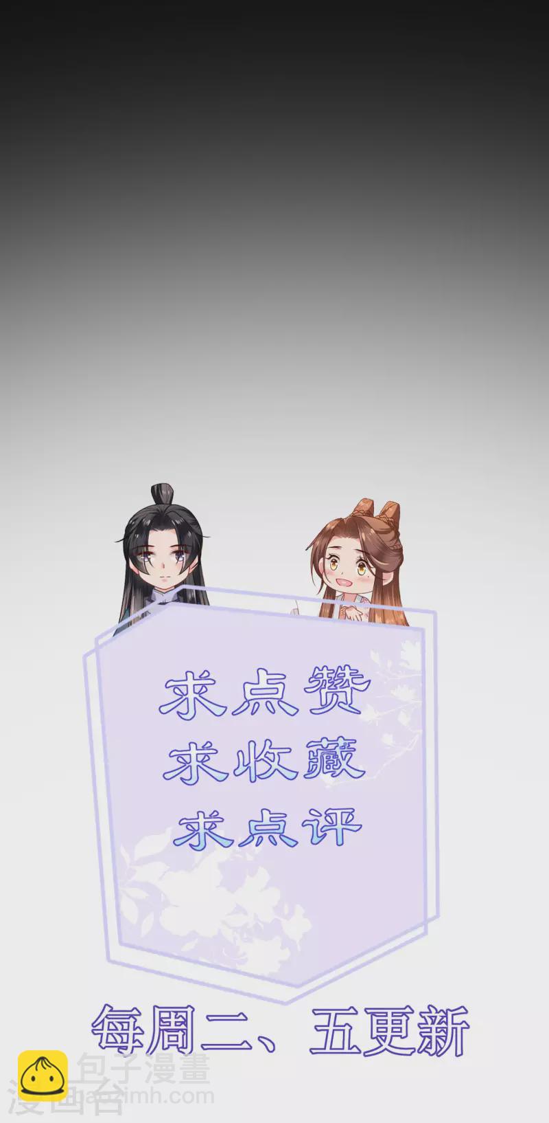 第44话 逃离险境-第45话