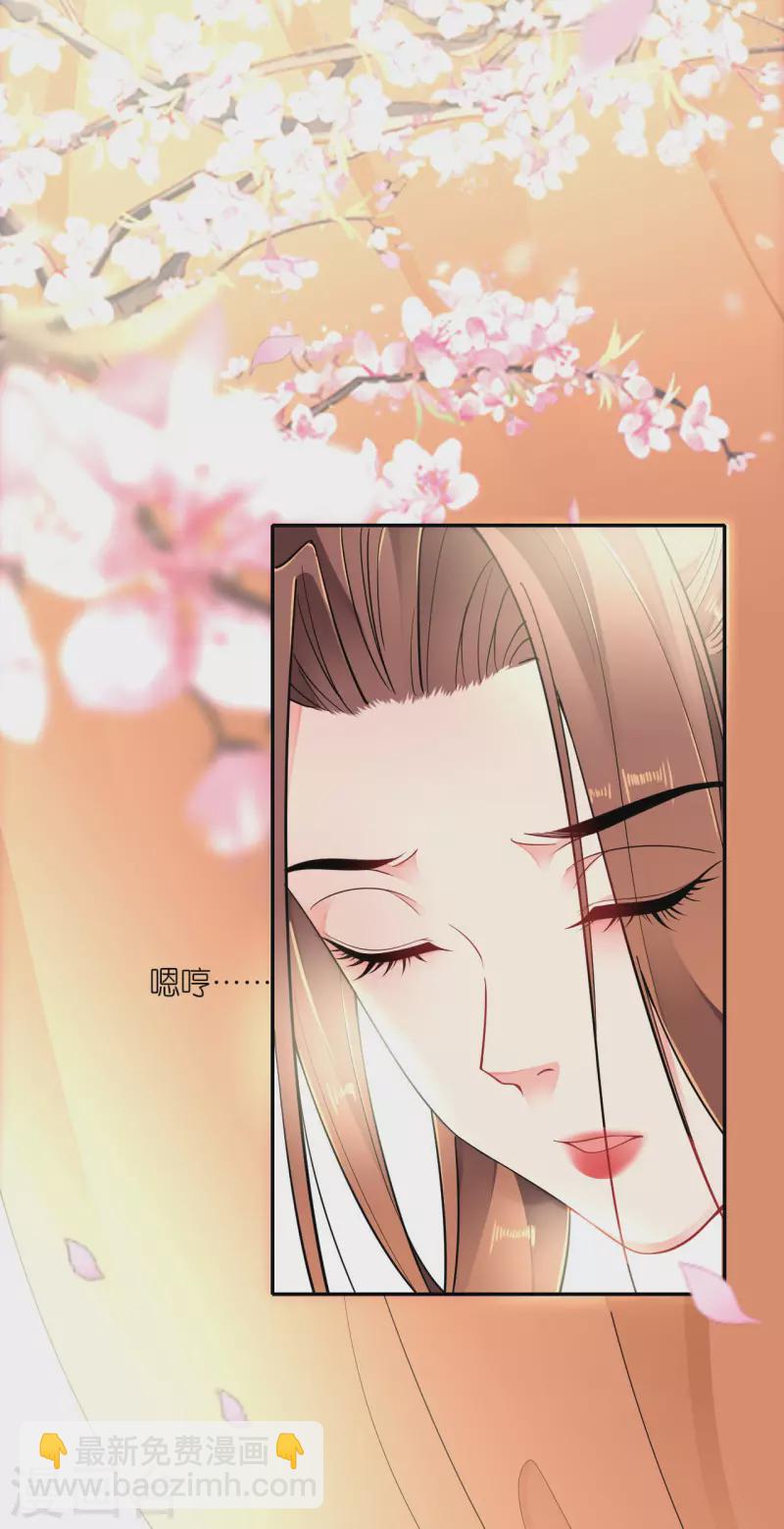 第46话 他是啥样的人？-第47话