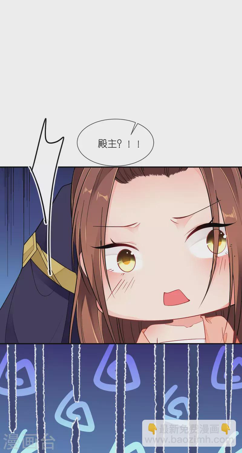 第46话 他是啥样的人？-第47话