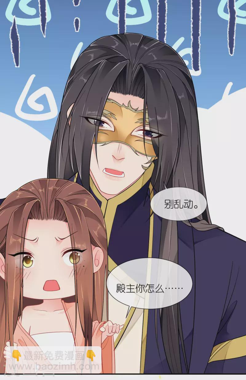 第46话 他是啥样的人？-第47话