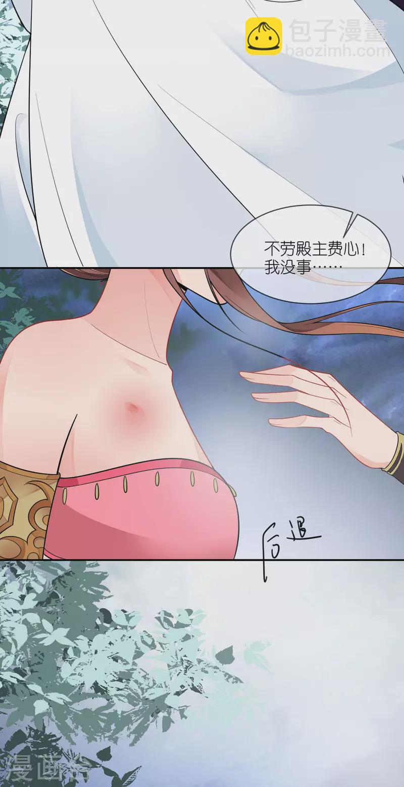 第46话 他是啥样的人？-第47话