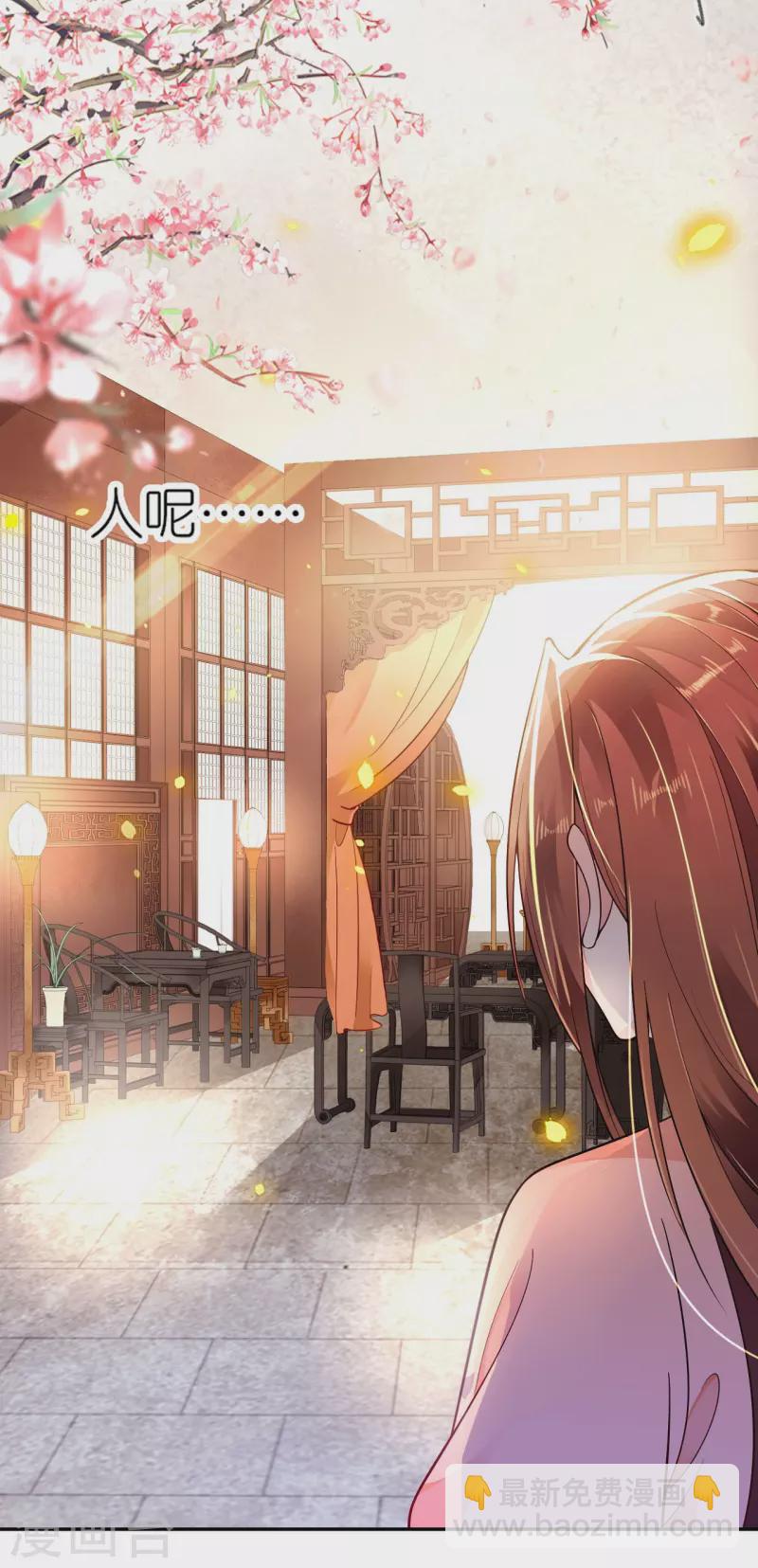 第46话 他是啥样的人？-第47话
