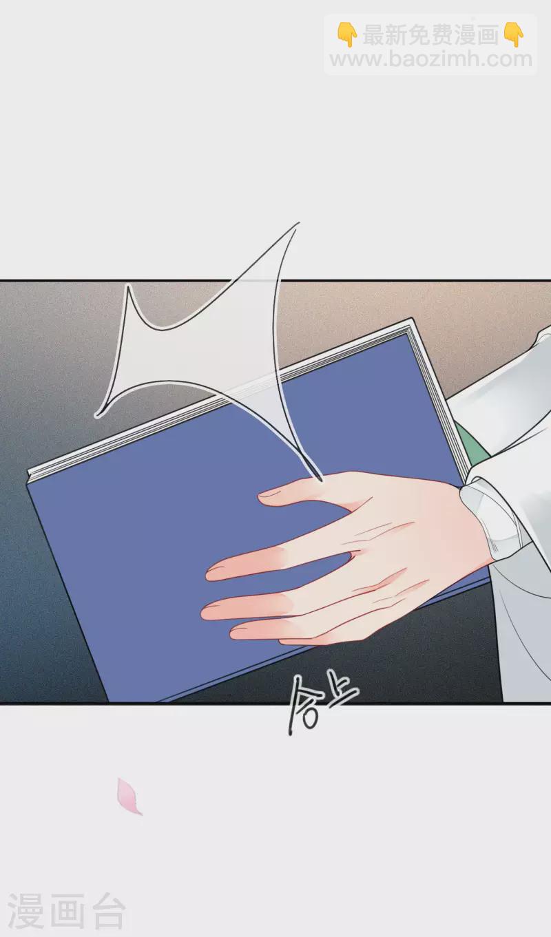 第48话 差点露馅-第49话