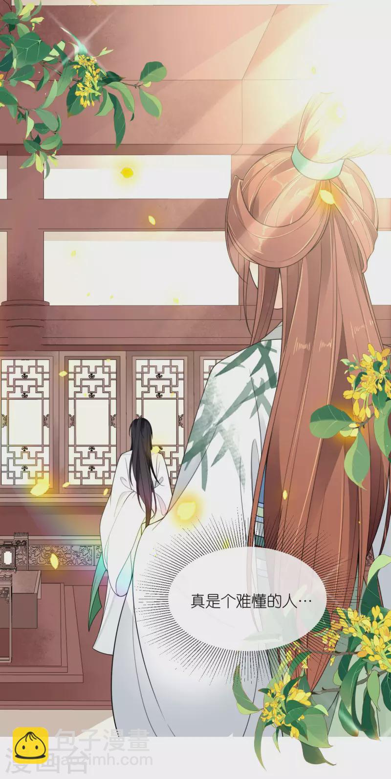 第48话 差点露馅-第49话