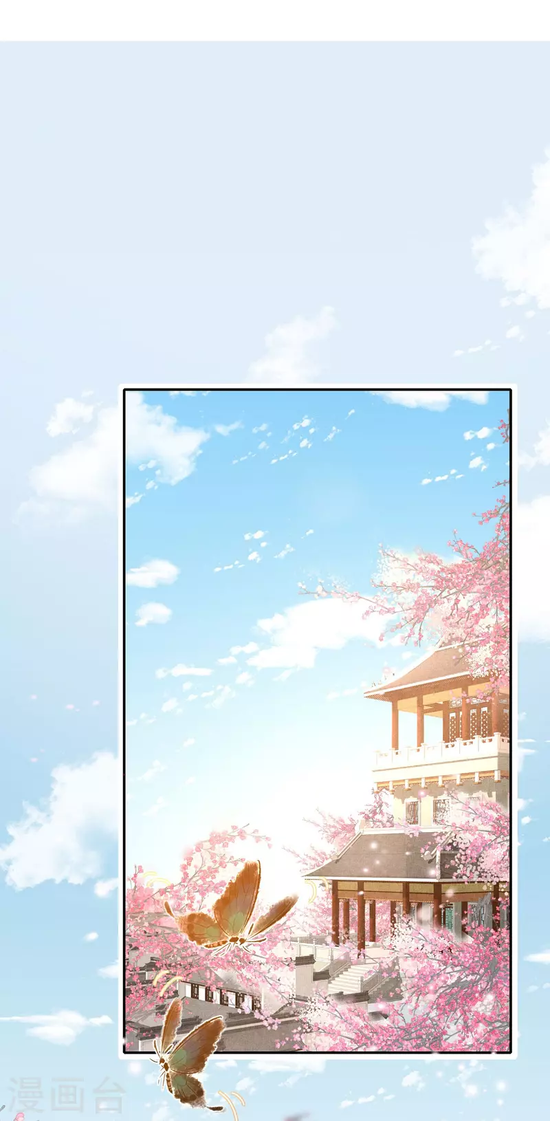 第50话 含砂射影-第51话
