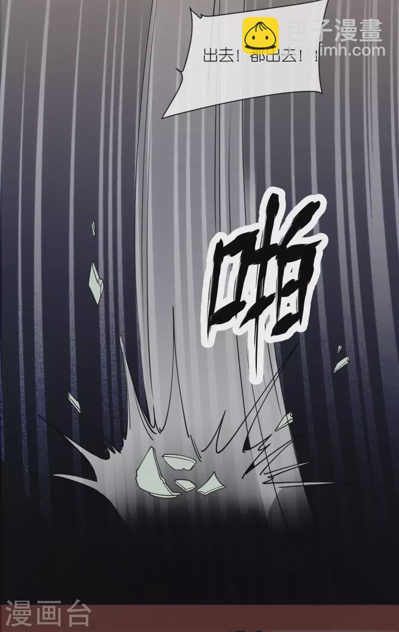 第54话 公主的回忆-第55话