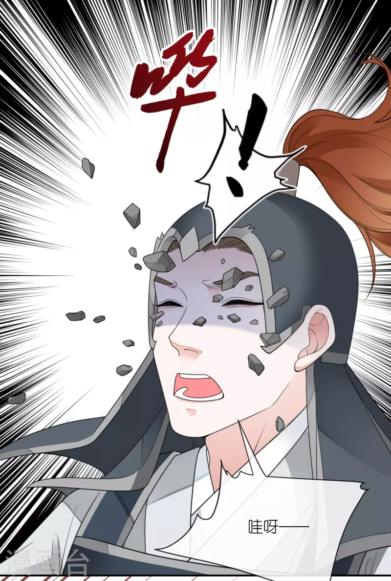 第54话 公主的回忆-第55话