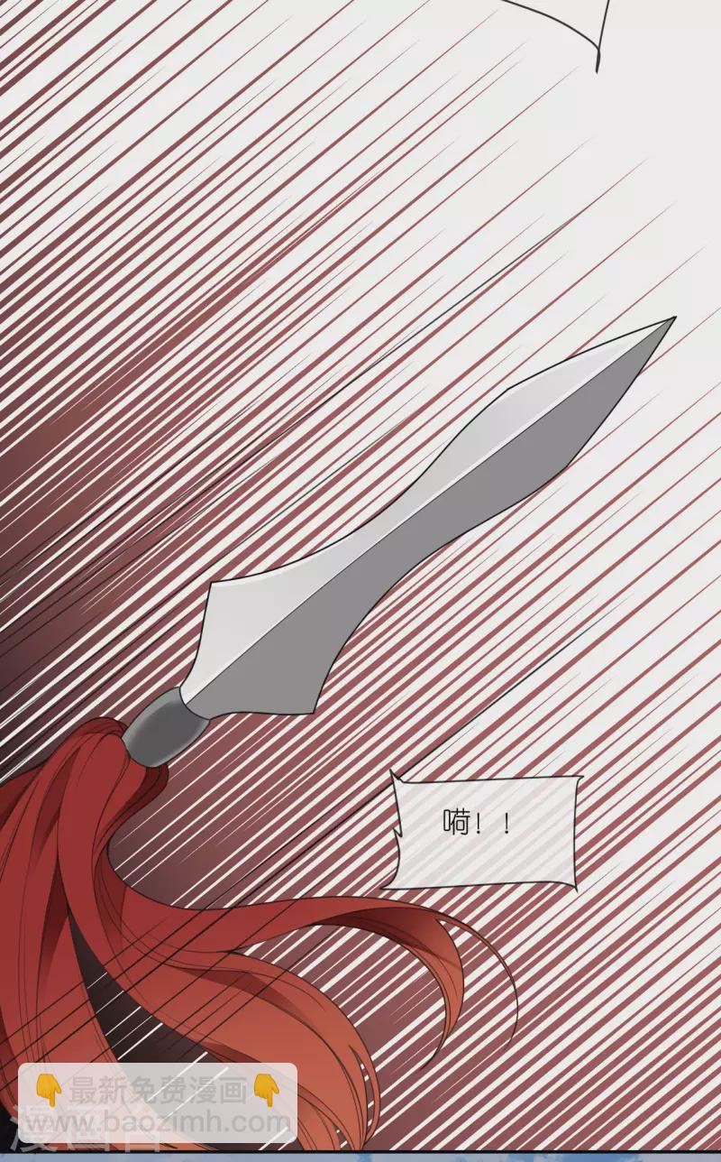 第54话 公主的回忆-第55话