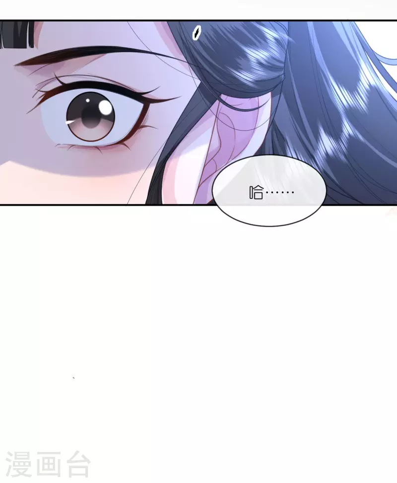 第54话 公主的回忆-第55话