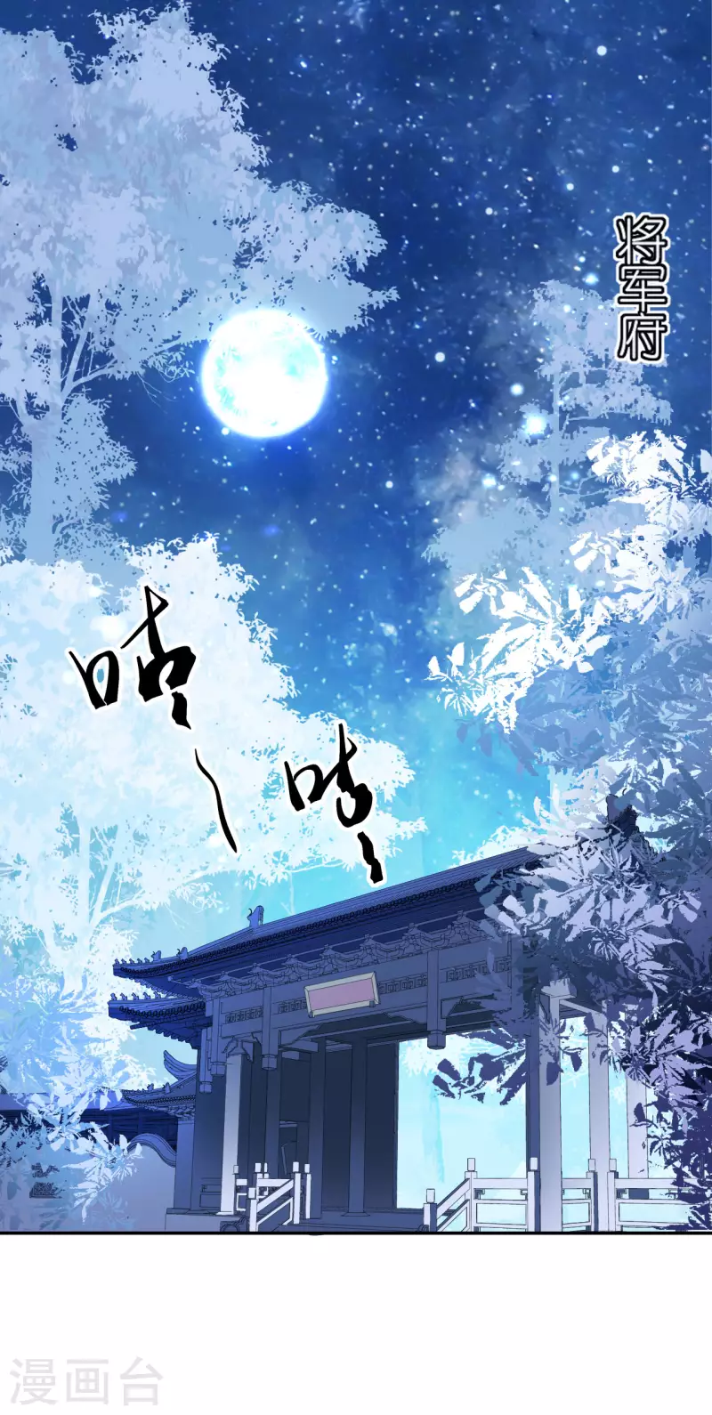 第56话 帝王心计-第57话