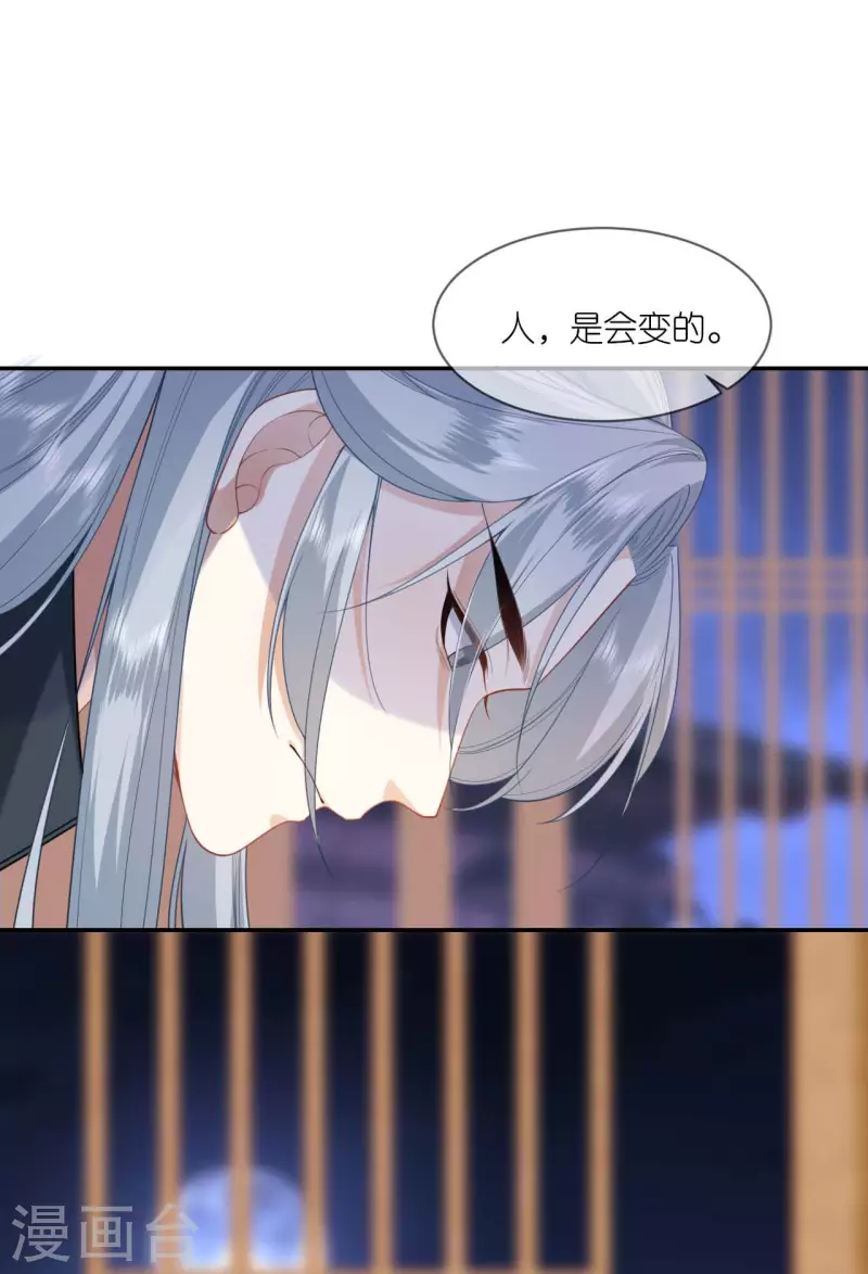 第56话 帝王心计-第57话