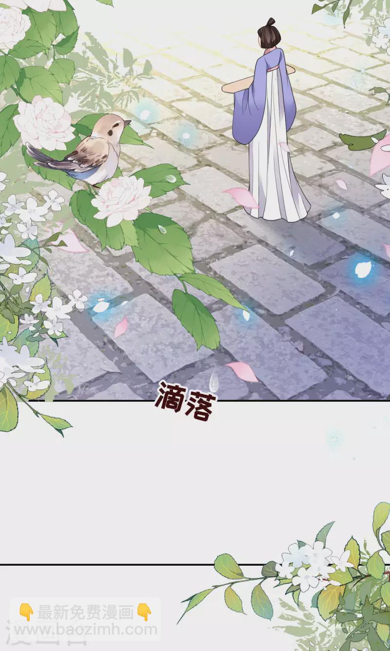 第58话 碧血蝎-第59话