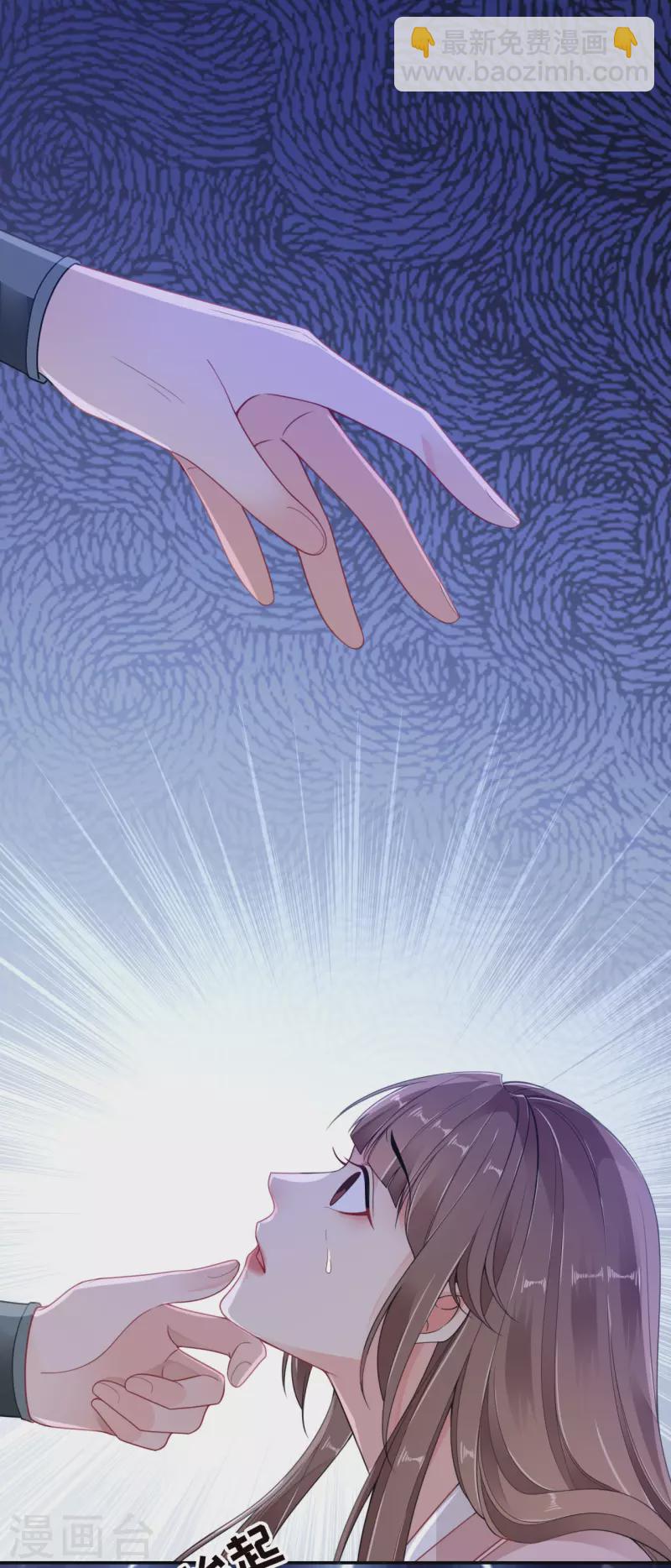 第58话 碧血蝎-第59话