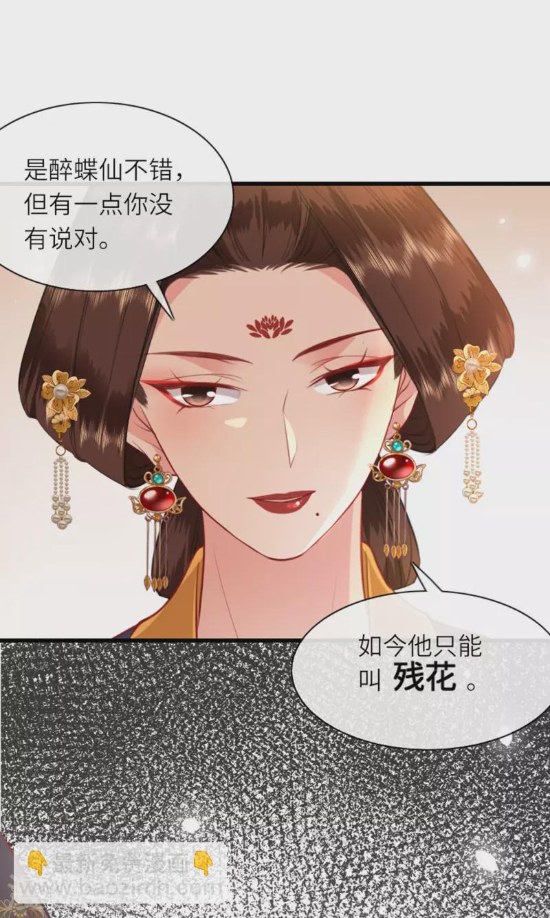 第6话 智怼恶妇-第7话