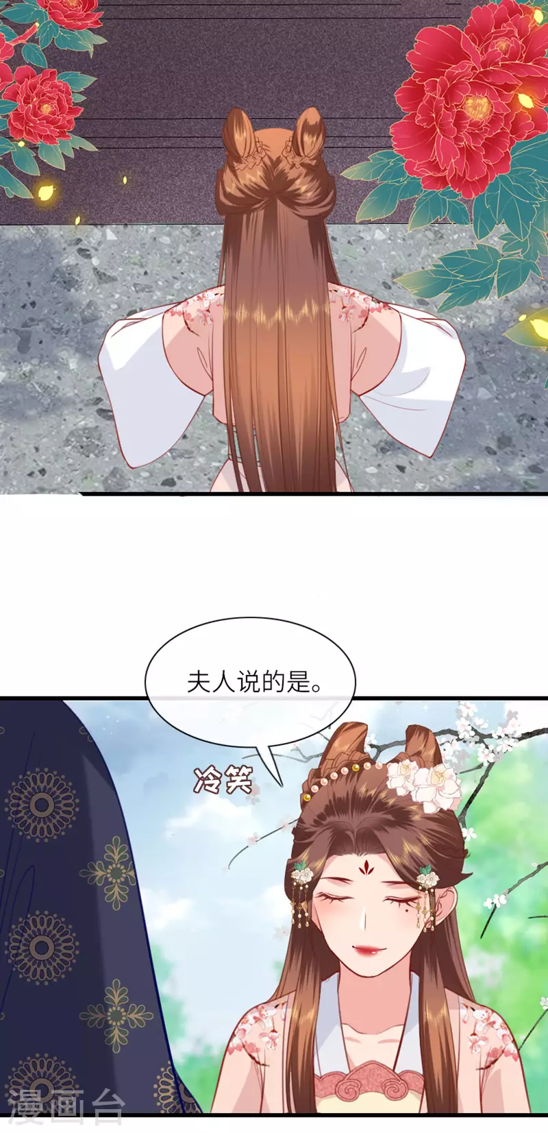 第6话 智怼恶妇-第7话