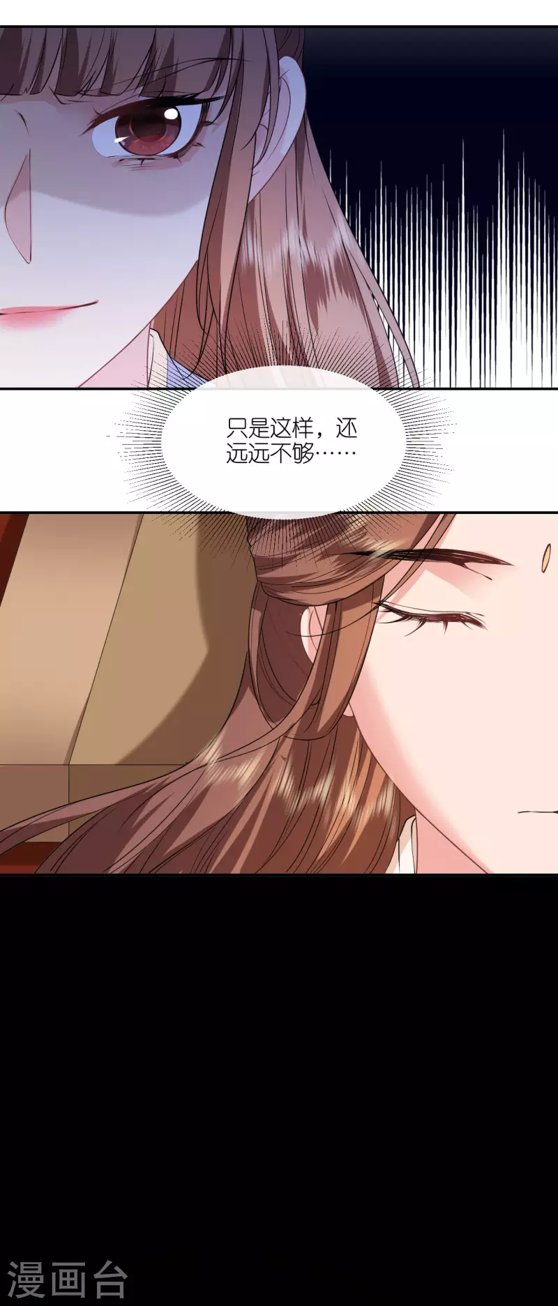 第60话 暮雪苏醒-第61话