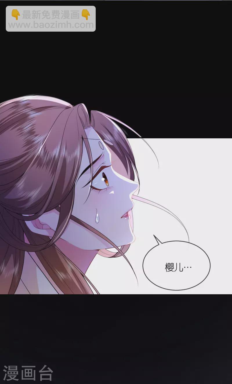 第62话 图穷匕见-第63话