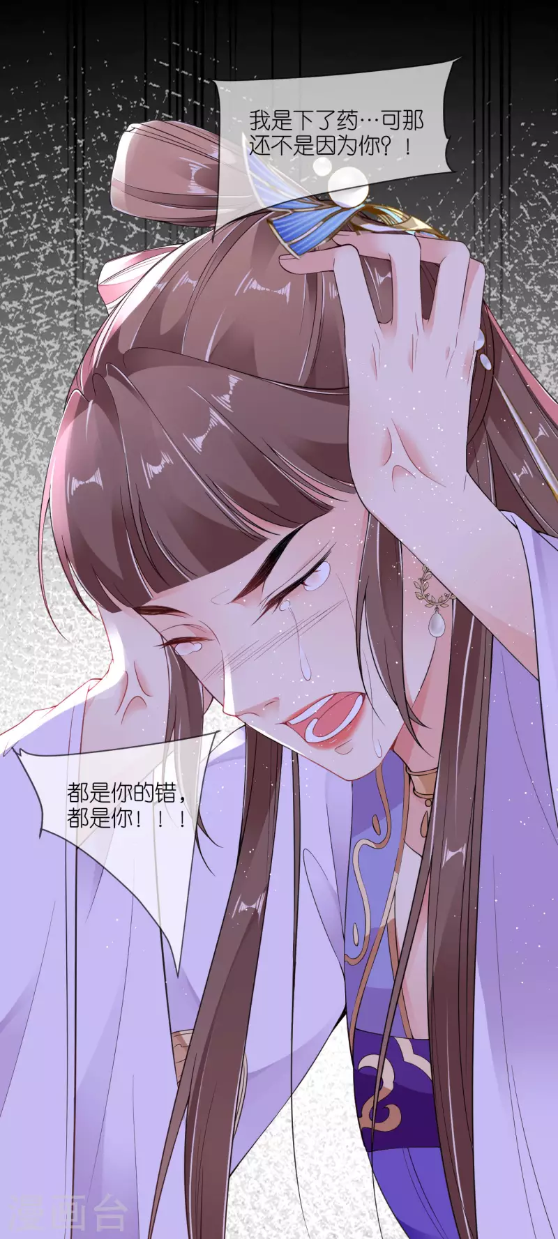 第62话 图穷匕见-第63话