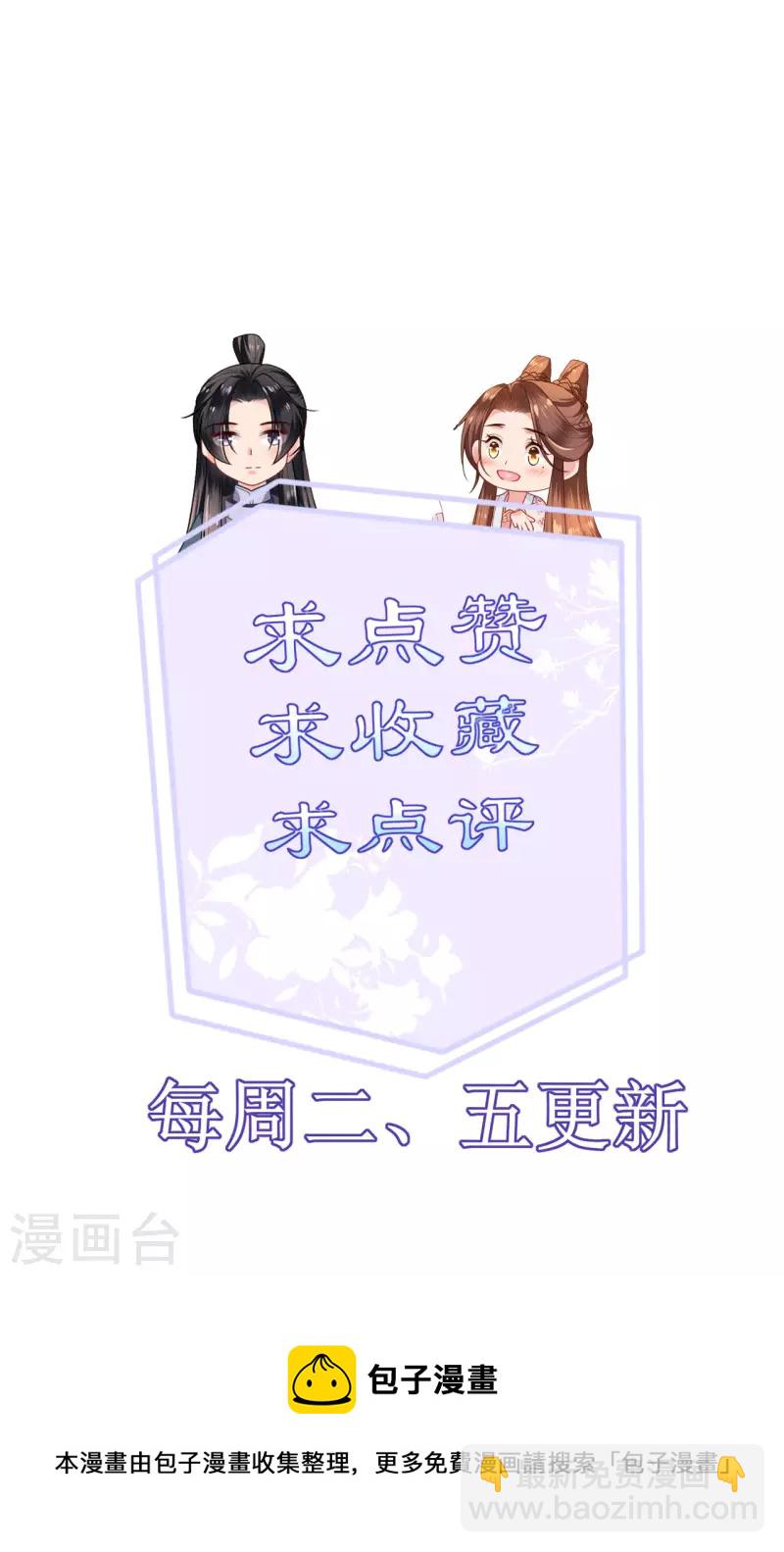 第62话 图穷匕见-第63话