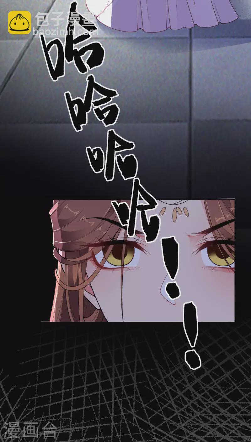 第62话 图穷匕见-第63话