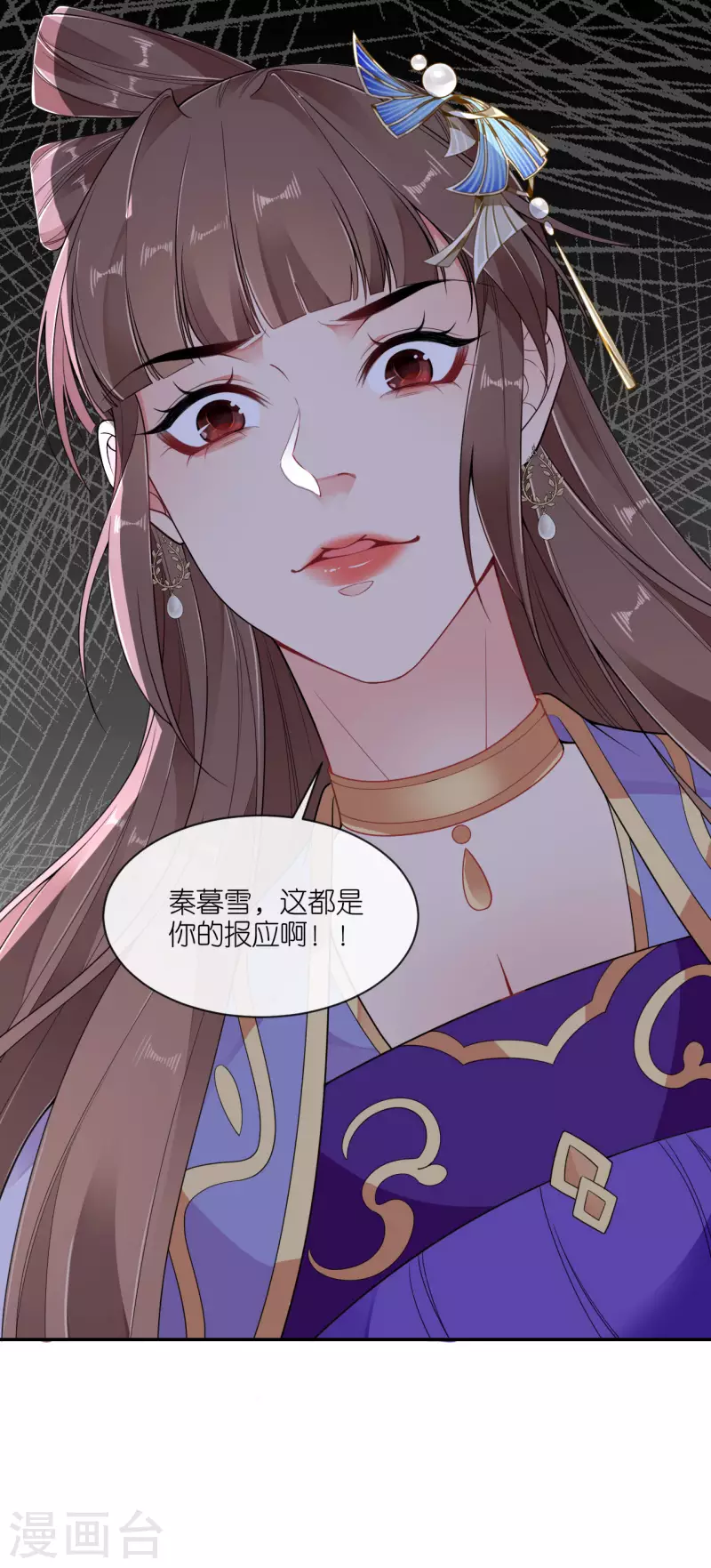 第62话 图穷匕见-第63话
