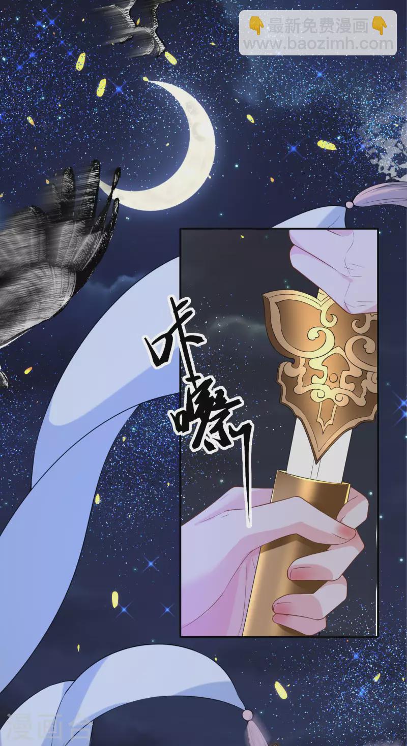 第68话 神医传技-第69话