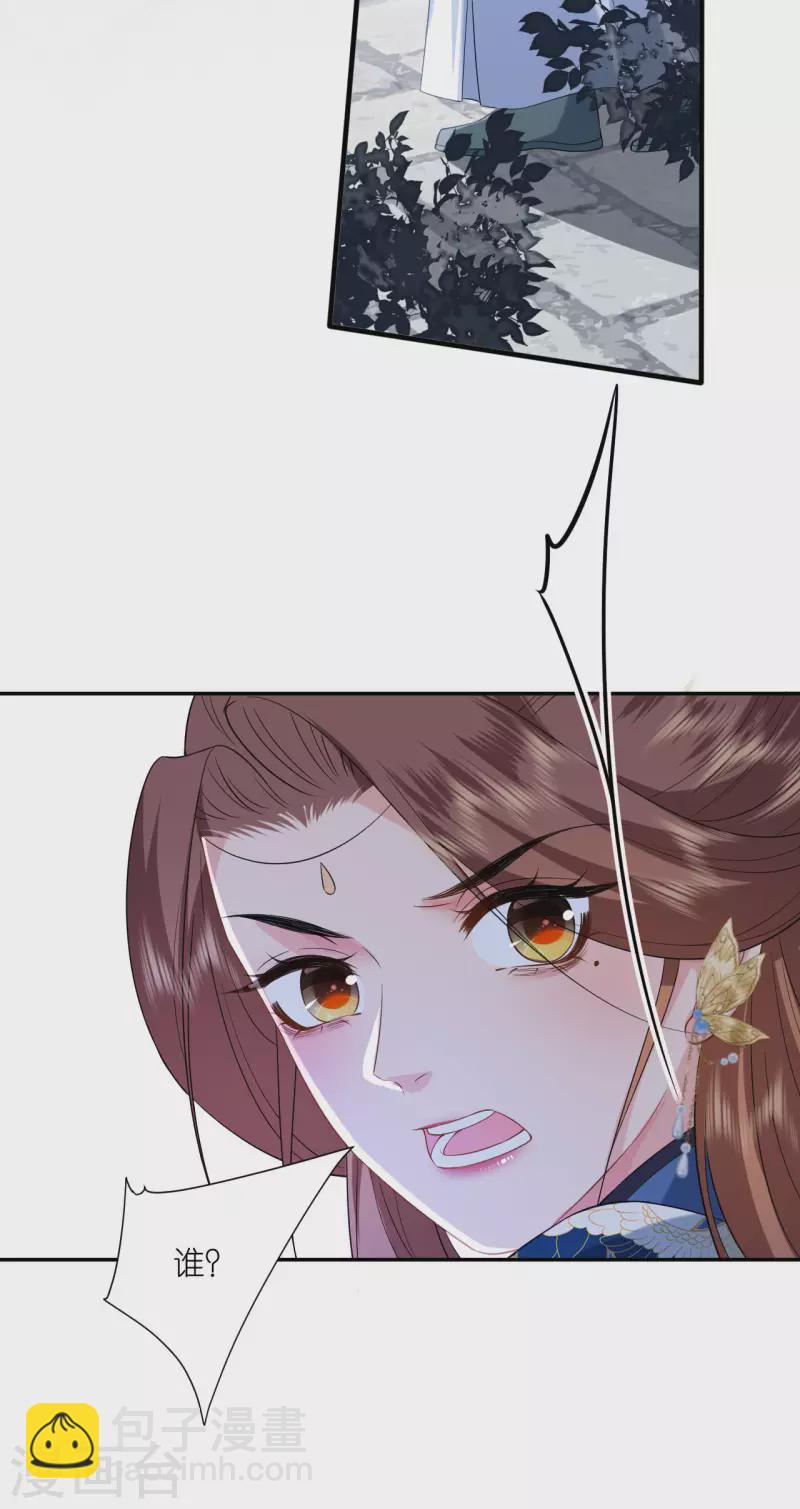第68话 神医传技-第69话