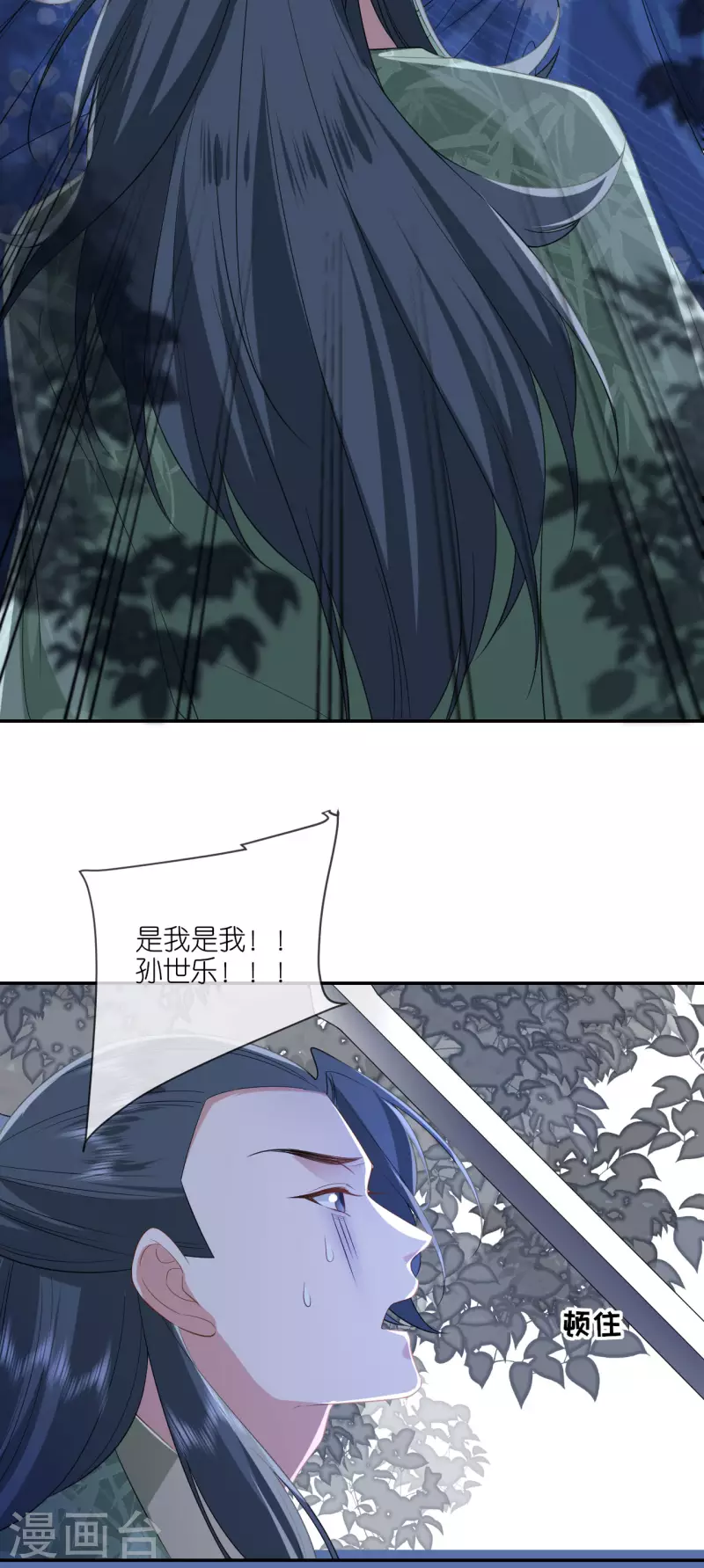 第68话 神医传技-第69话