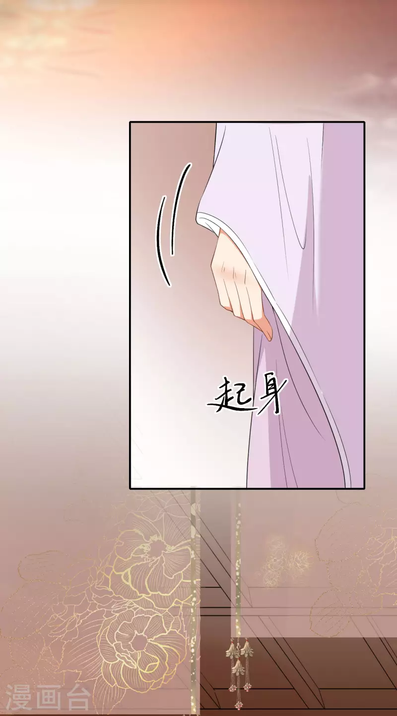 第68话 神医传技-第69话