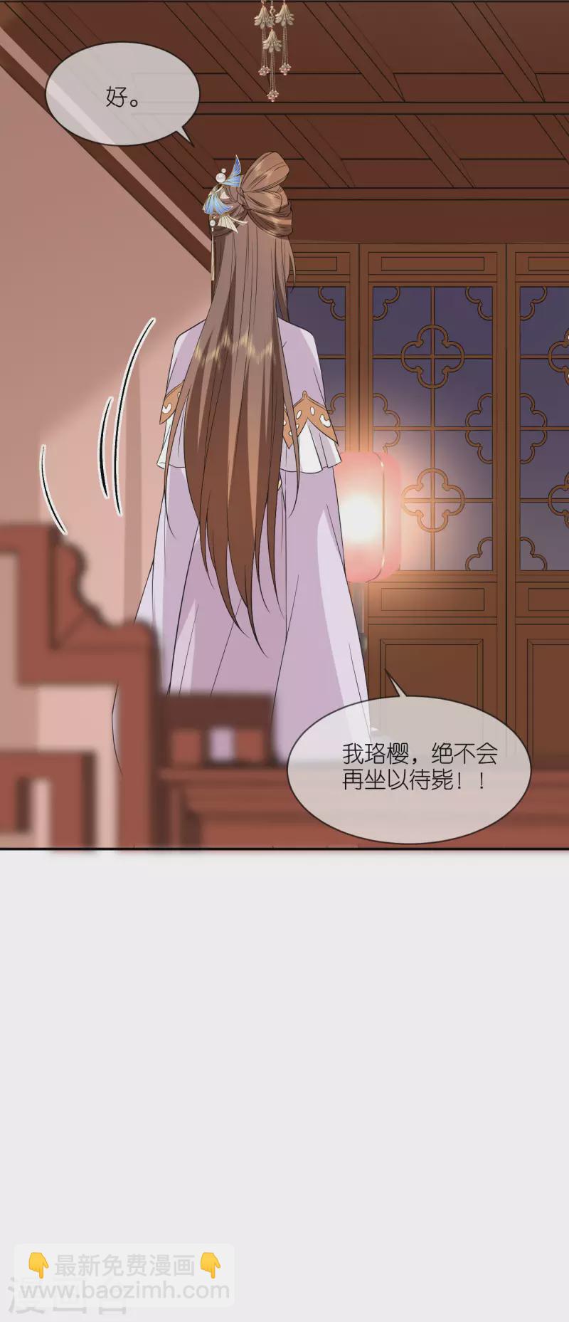 第68话 神医传技-第69话