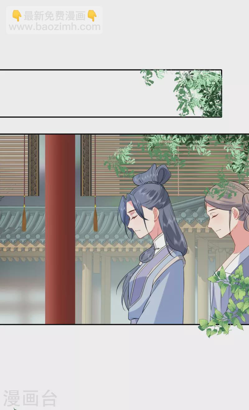 第70话 痘症传播-第71话