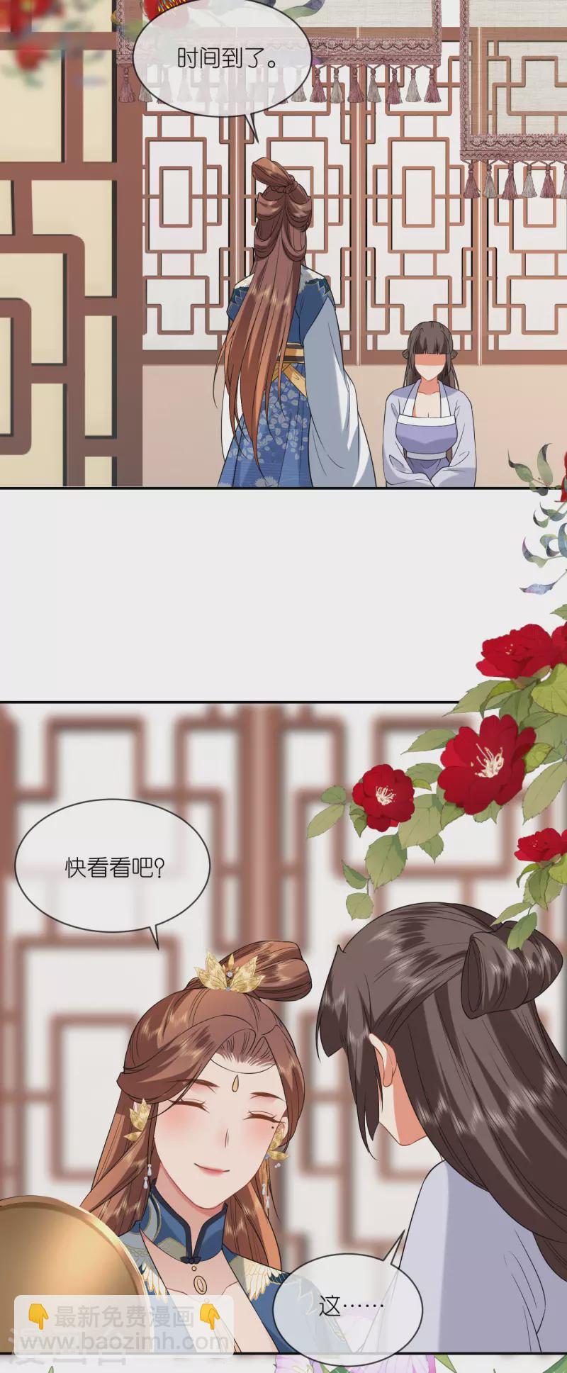第70话 痘症传播-第71话