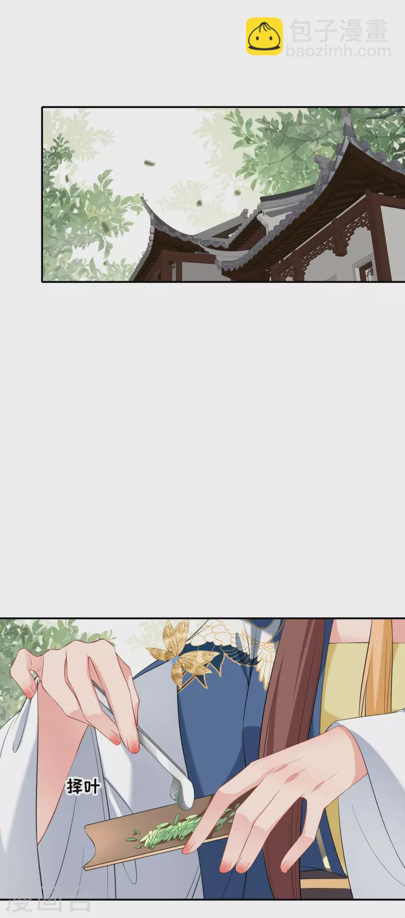 第74话 合伙开店-第75话