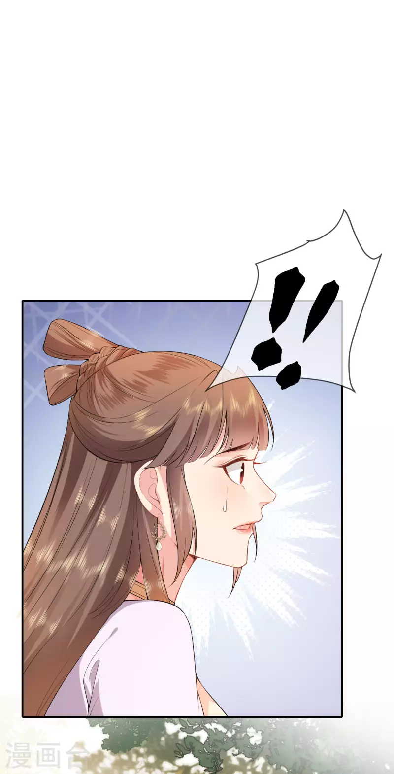 第74话 合伙开店-第75话
