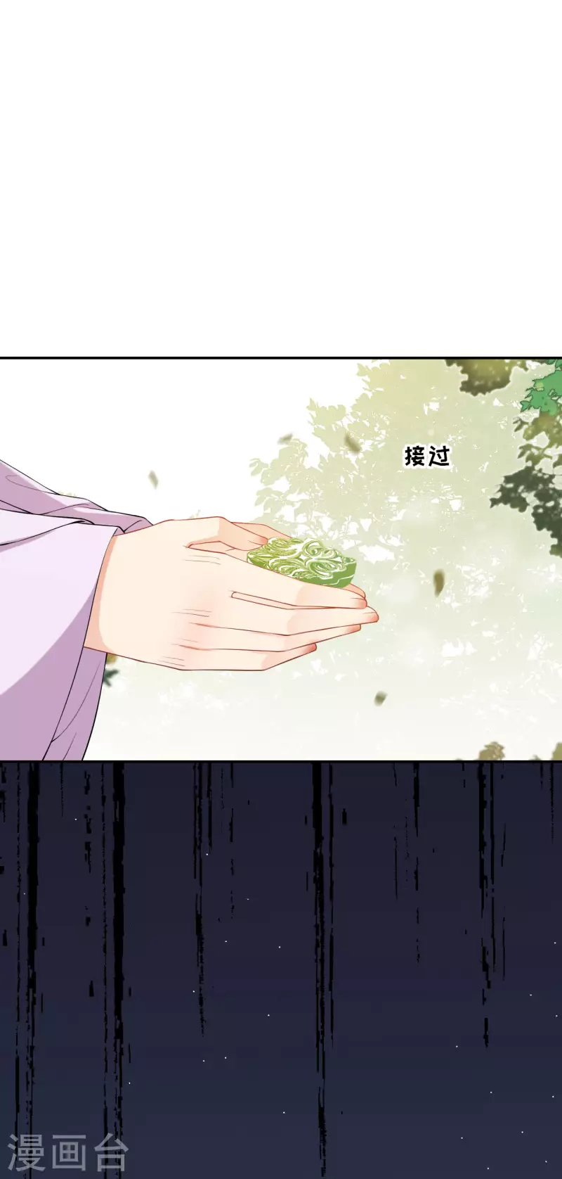 第74话 合伙开店-第75话