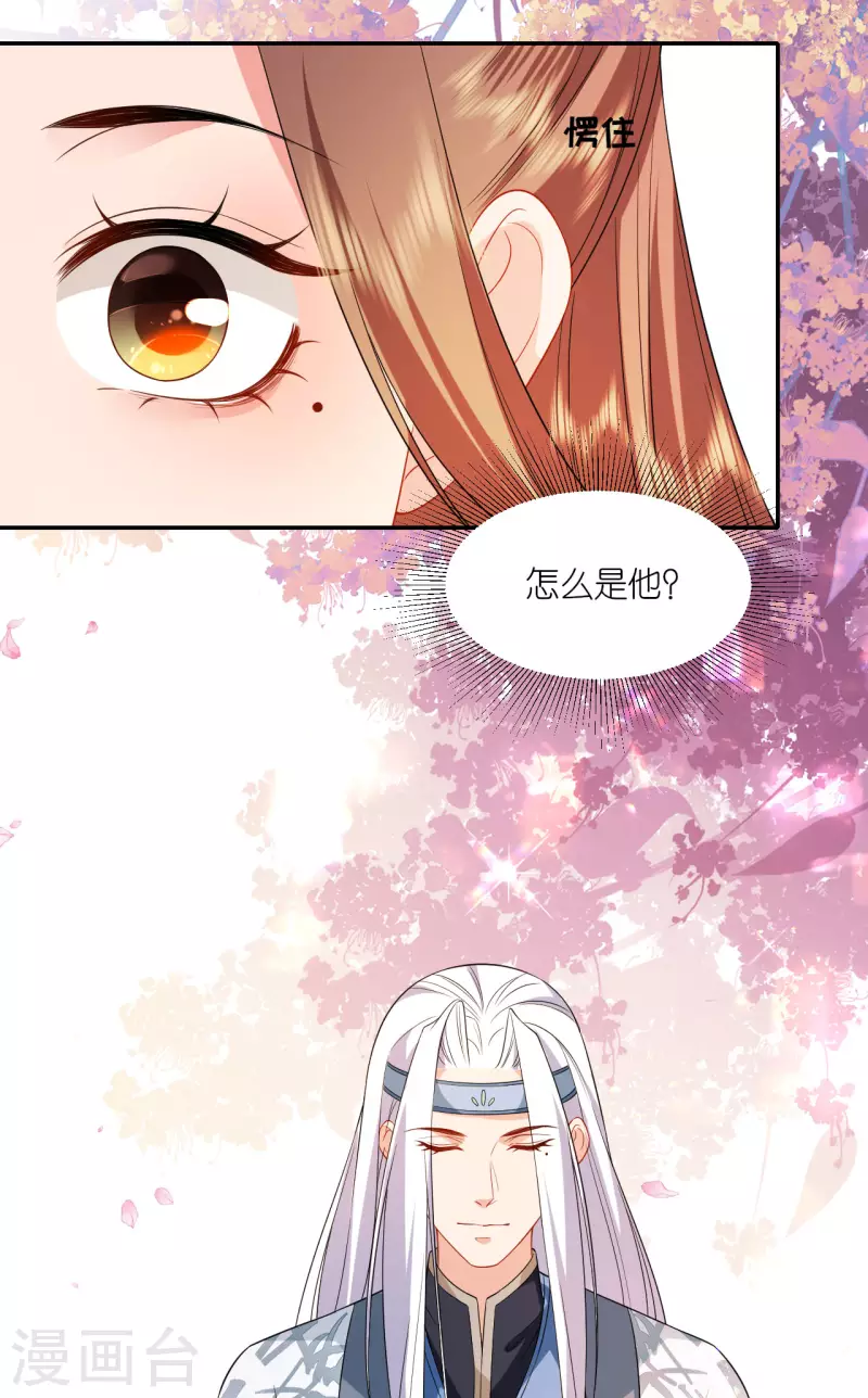 第76话 能者得之-第77话